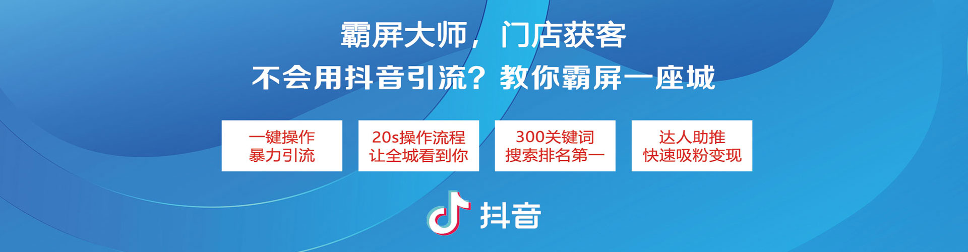 西吉百度如何推广