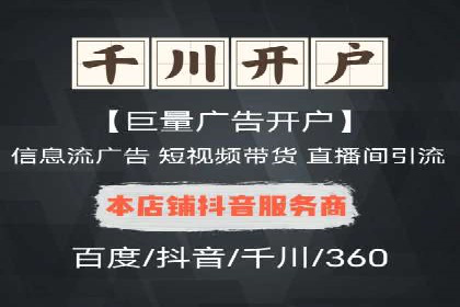 案例分享：SEM运营托管助力电商销量增长