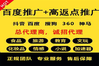 百度竞价排名案例分享：教育行业的成功推广